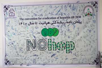 Convention for eradication of Hepatits 