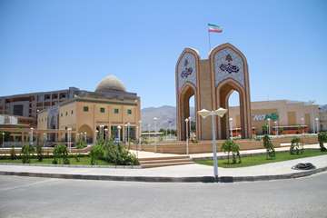 Shohadaye Gomnam Mosque